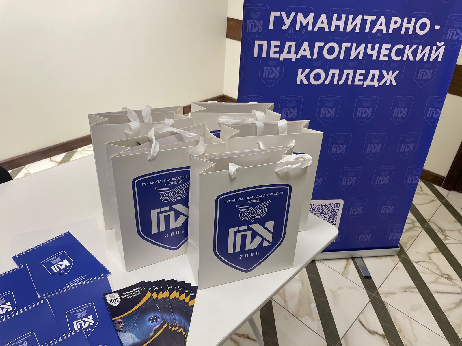 Накануне студенты Гуманитарно-педагогического колледжа приняли участие в ярмарке педагогических вакансий, состоявшейся на площадке Исторического парка...